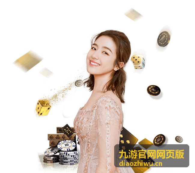 九游官网网页版装备合成攻略